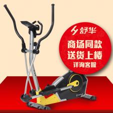 舒華B838E橢圓機(jī)家用太空漫步機(jī)商用健身專用迷你靜音磁控橢圓儀